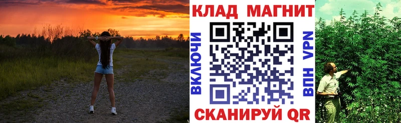 Купить Тайшет blacksprut ссылки Меф Alpha PVP ГАШИШ Cocaine Канабис Амфетамин