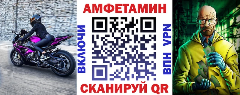 АМФ Розовый  Тайшет 