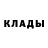 Amphetamine Розовый Richard Sauri