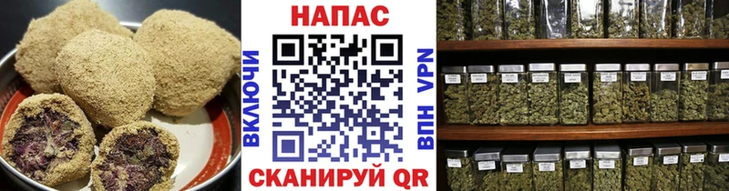 Canna-Cookies конопля  Тайшет 