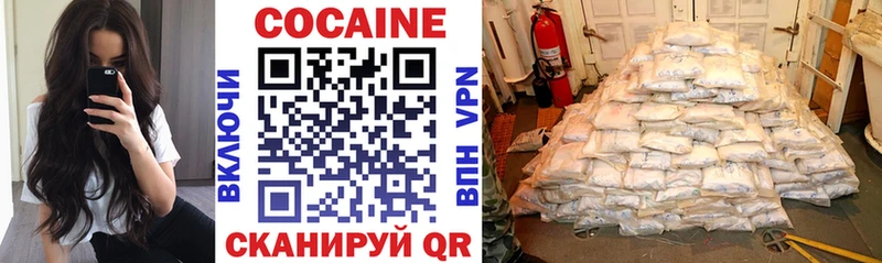 Cocaine Columbia  Тайшет 