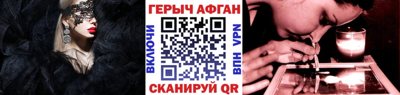 Героин Heroin купить сайты блэк спрут tor Тайшет