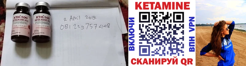 MEGA вход  Тайшет  Кетамин ketamine  купить закладку 
