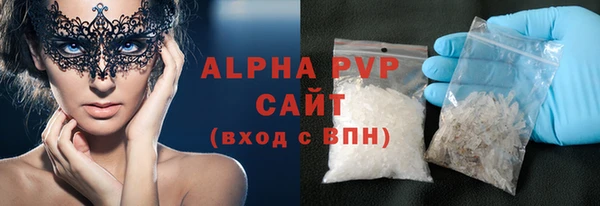 стафф Алзамай