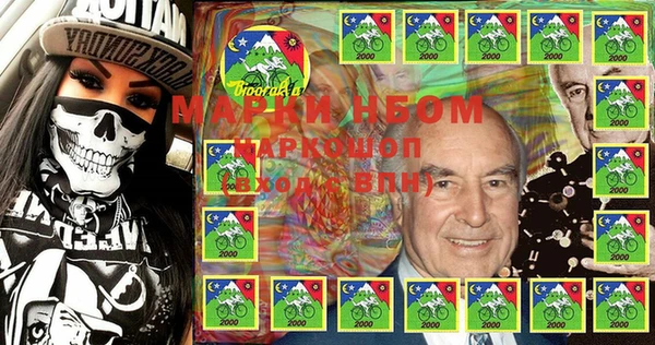 COCAINE Алексеевка