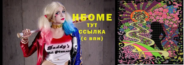 mix Алексин
