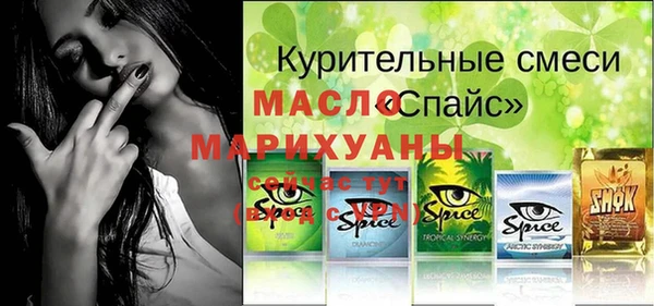 стафф Алзамай