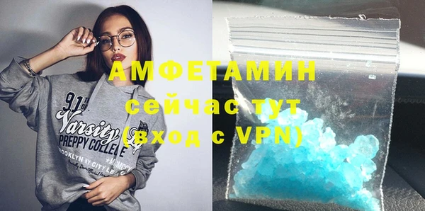 стафф Алзамай