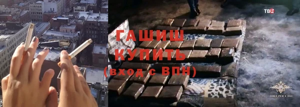 тгк Осинники