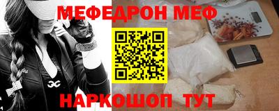 спайс Комсомольск-на-Амуре