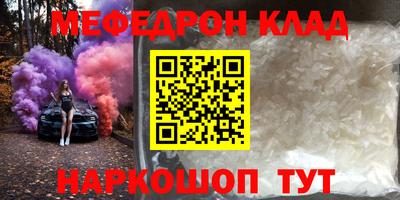 mdma Коммунар