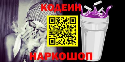 спайс Комсомольск-на-Амуре