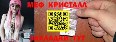 спайс Комсомольск-на-Амуре