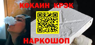 спайс Комсомольск-на-Амуре