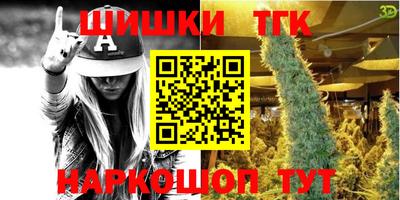 спайс Комсомольск-на-Амуре