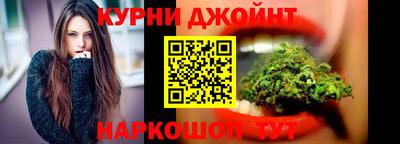 спайс Комсомольск-на-Амуре
