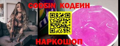 спайс Комсомольск-на-Амуре