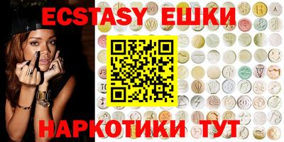 прущие грибы Конаково