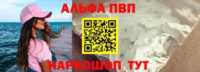 спайс Комсомольск-на-Амуре