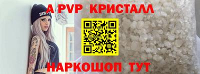 прущие грибы Конаково