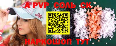 прущие грибы Конаково