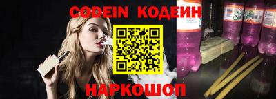 спайс Комсомольск-на-Амуре