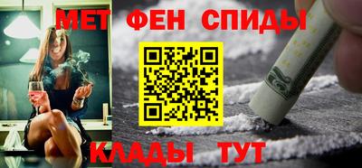 спайс Комсомольск-на-Амуре