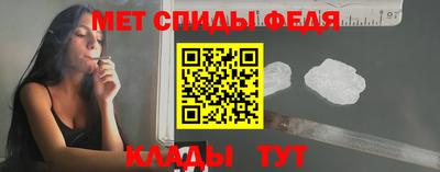 спайс Комсомольск-на-Амуре