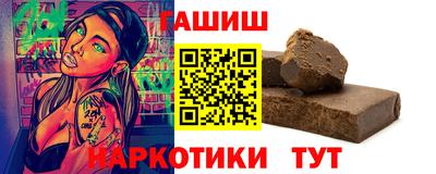 спайс Комсомольск-на-Амуре