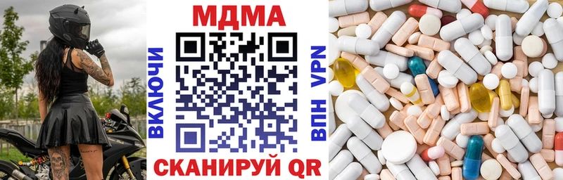 МДМА VHQ  Тайшет 