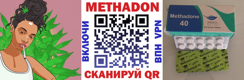 МЕГА ТОР  сколько стоит  Тайшет  МЕТАДОН мёд 