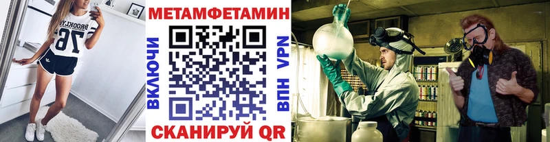 Первитин кристалл  Тайшет 