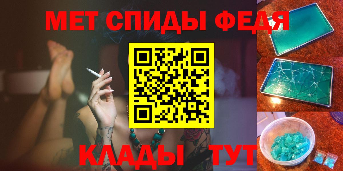 Первитин Декстрометамфетамин 99.9% Тайшет