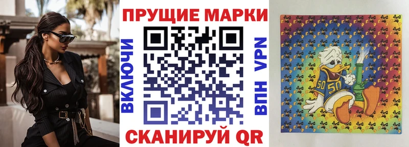 что такое наркотик  Тайшет  Марки NBOMe 1,5мг 