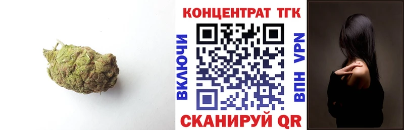 Дистиллят ТГК концентрат  Тайшет 
